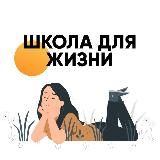 Психологическая Среда. рф