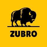 Zubro | Закрытый Клуб