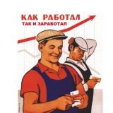 Халтурный