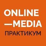 Агентство Online Media |Разработка и маркетинг
