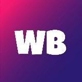 Находки Вайлдбериз Валберис