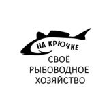 Форель Балтийская свежая "На крючке" в Спб и Ло