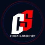 GREAT FORECAST Прогнозы и ставки CS:GO & DOTA2