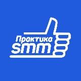 Практика СМ от Сергея Федюнина