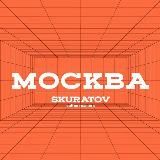 Skuratov Moscow