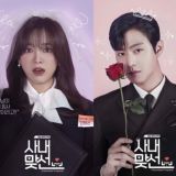 💎 Business Proposal / Pretendente Surpresa / Office Romance Recipe (2022)