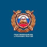 Госавтоинспекция Заинска