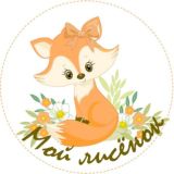 Мой Лисёнок🦊 Одежда для самых маленьких