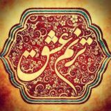 تــــرنم ؏شــــق√
