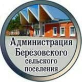 ТУ "Березовый"