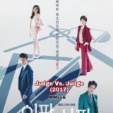 Judge vs Judge 2017 MMSUB