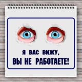 NEраБота💰