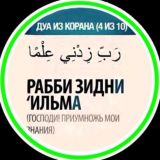 ЧАТ