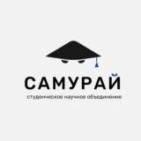 Студенческое научное общество ДГУНХ
