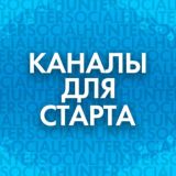 Первый бесплатный