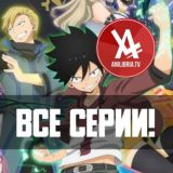 Мир Лидейл