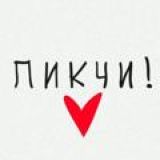Алинка𝜗ৎ