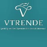 Массаж лица и тела| VTRENDE|