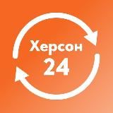 Херсон 24