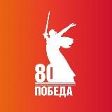 ПроОрск