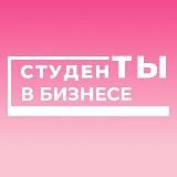 Ты в бизнесе