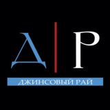 Джинсовый Рай (м.Речной вокзал)