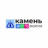 КаменьФорум