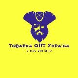 Крафтова продукція