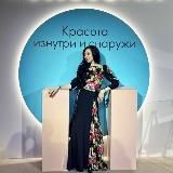 I am СНЕЖАНА