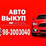 AUTOPROM