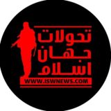 تحولات جهان اسلام