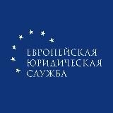 ELS GROUP