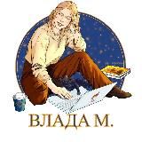🌙Влада М. | Мицуно Вацу | Лига Мечтателей