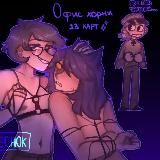 Офис хорни 13 карт✨