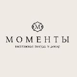 Моменты