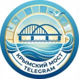 Крымский Мост Чат