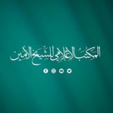 المكتب الإعلامي لسماحة الشيخ قيس الخزعلي