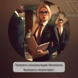 Тендерный бизнес без фильтров