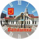 Балашиха | Новости сегодня