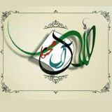 🌹مُحِبـآٰلِاَلْلّٰهــاٰن🌹