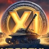 Мир Танков NEWS