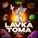СкидоХит | Промокоды & Скидки