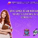 ВФМШ им. Сина А.З. ТОГУ