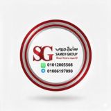 سامح جروب للاستيراد New