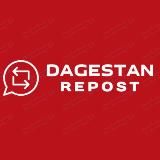 Купи Продай в Дагестане