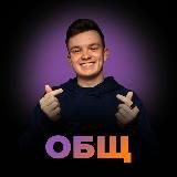 Обществознание ЕГЭ с MAXIMUM Education
