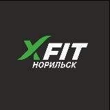 XFIT СЕВЕР