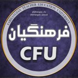 معلمان و دانشجومعلمان کشور