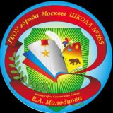 Школа №285