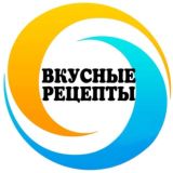 🔹Вкусные рецепты🔹